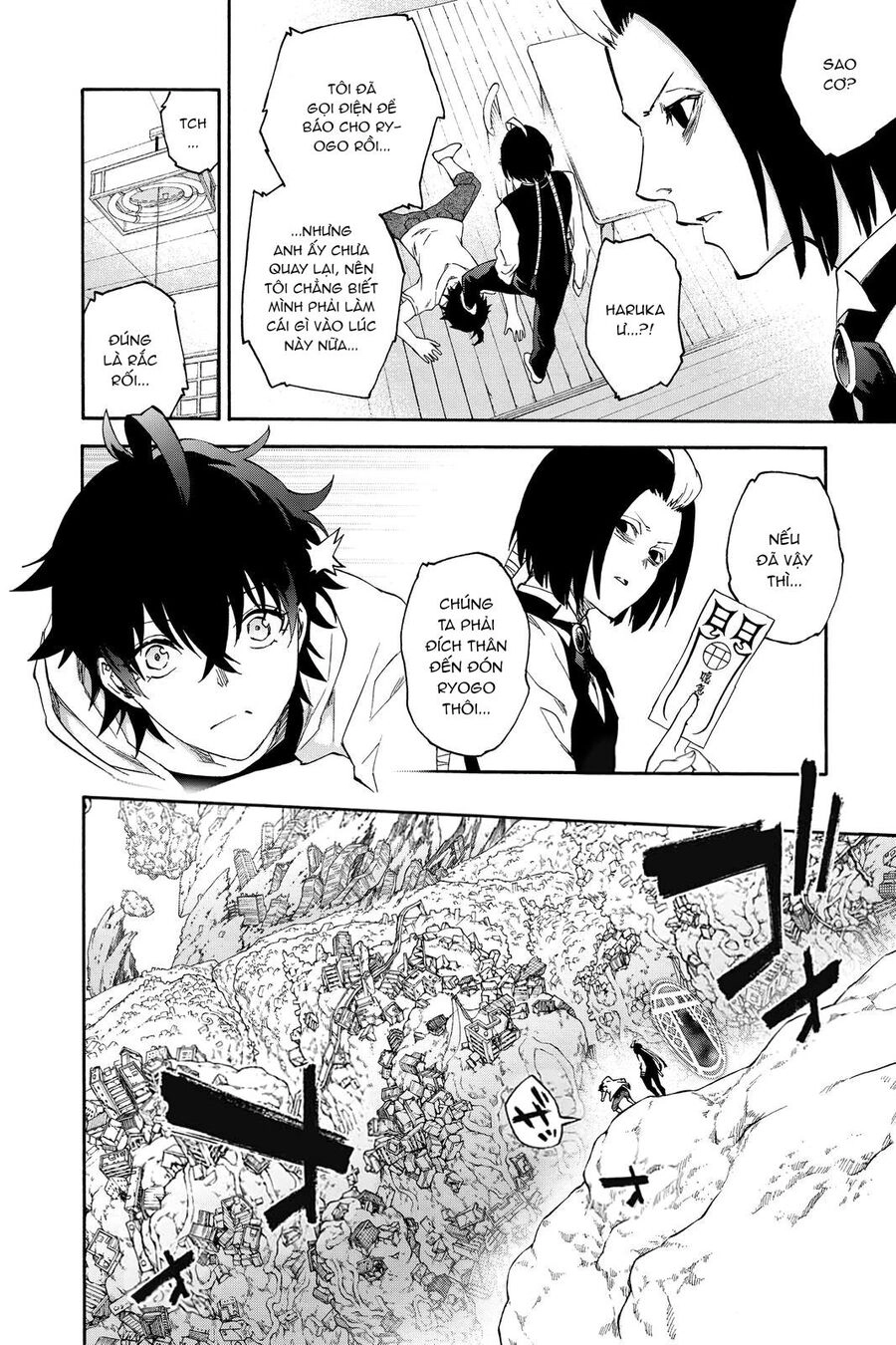 Song Tinh Âm Dương Sư Chapter 79.5 - 30