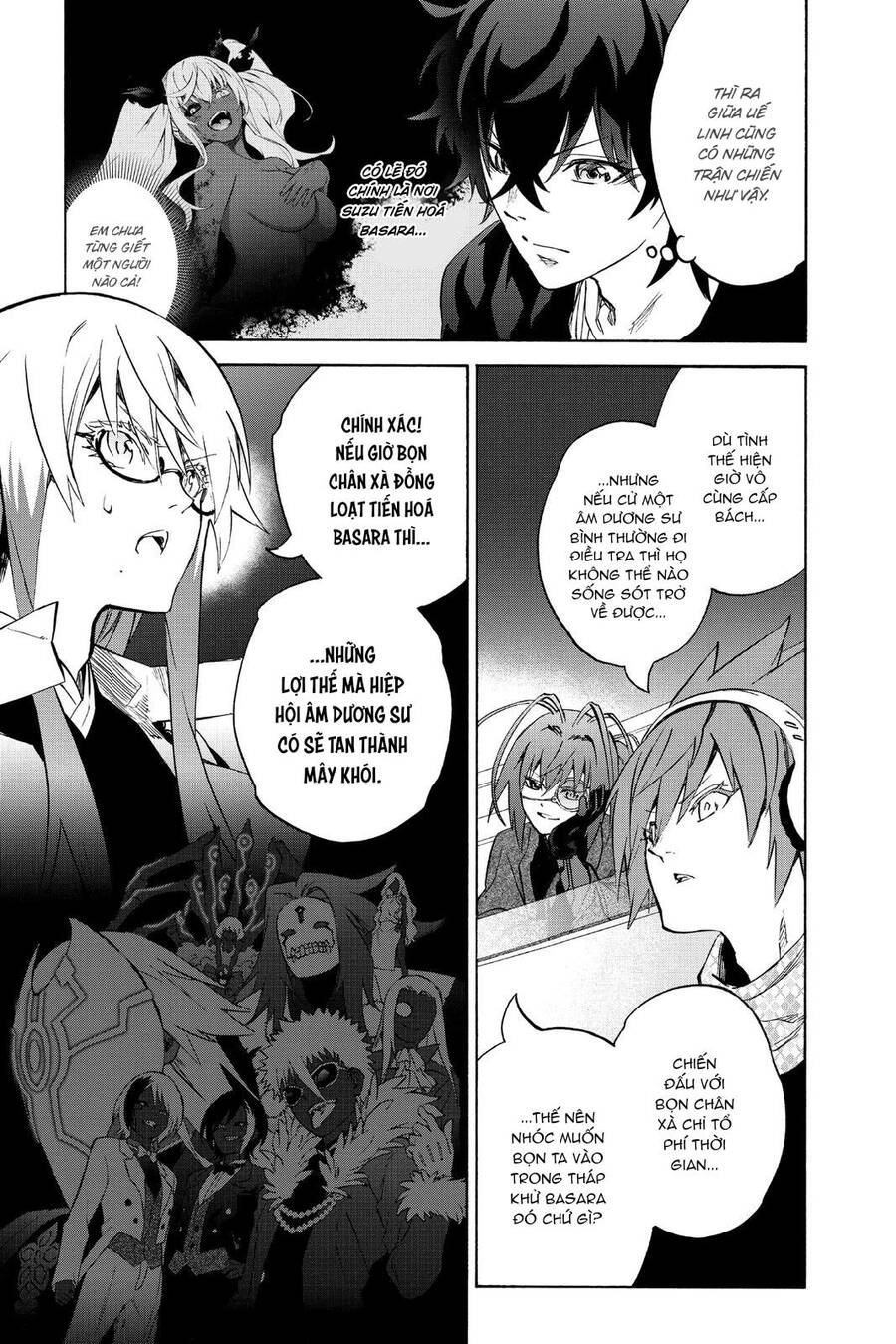 Song Tinh Âm Dương Sư Chapter 80 - 17