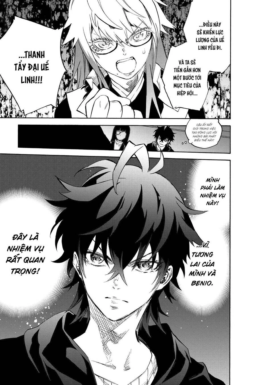 Song Tinh Âm Dương Sư Chapter 80 - 19