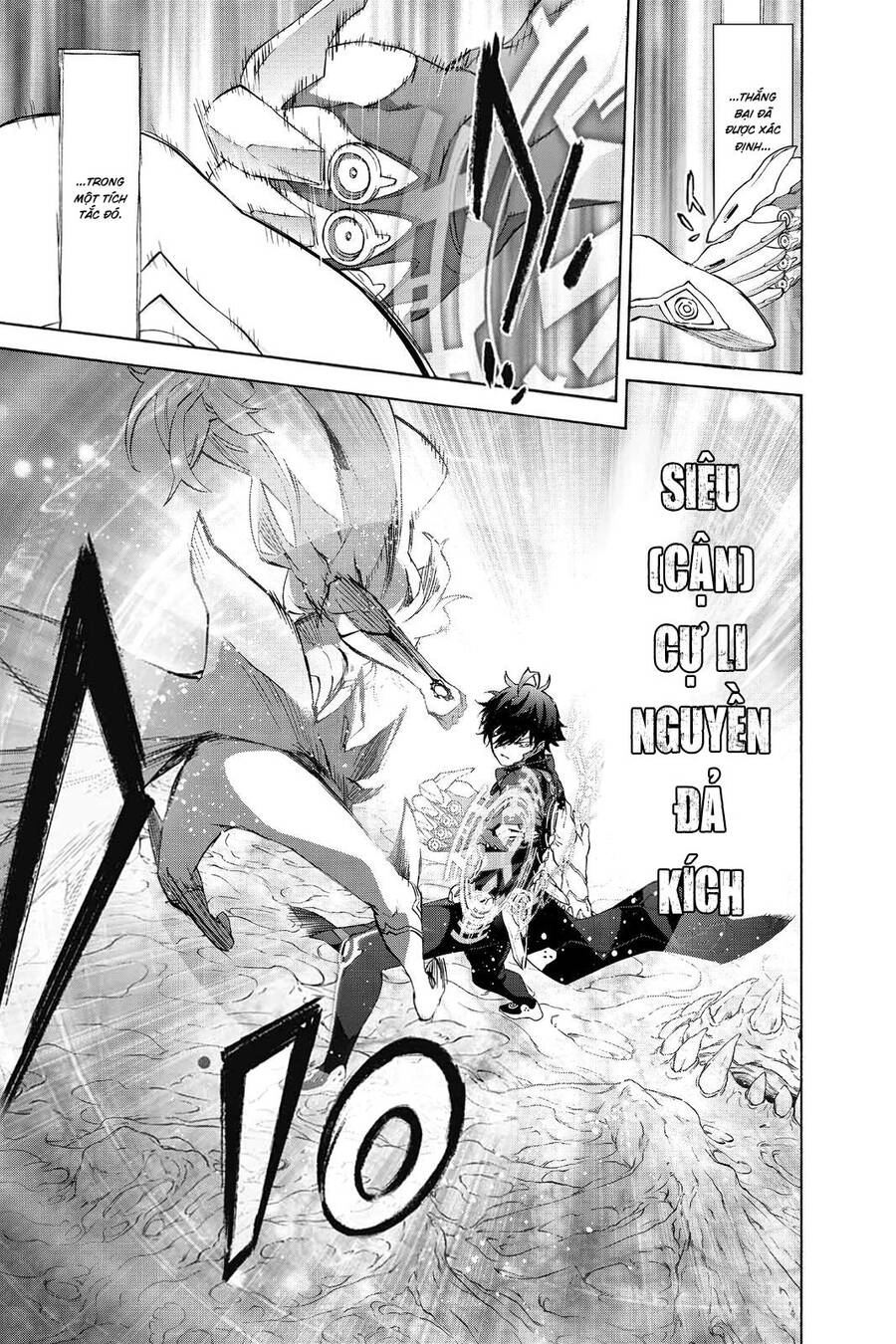 Song Tinh Âm Dương Sư Chapter 81 - 28