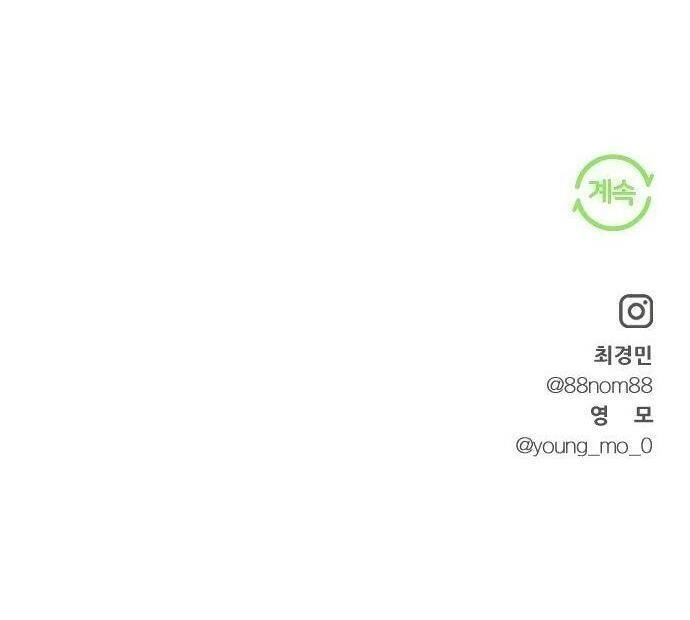 Tình Xưa Viết Lại Chapter 3 - 47