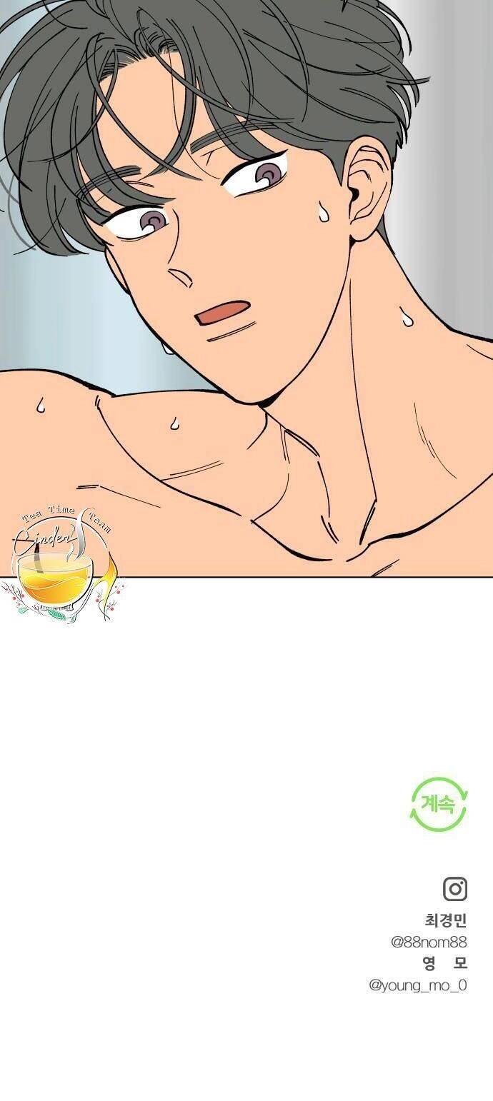 Tình Xưa Viết Lại Chapter 4 - 41