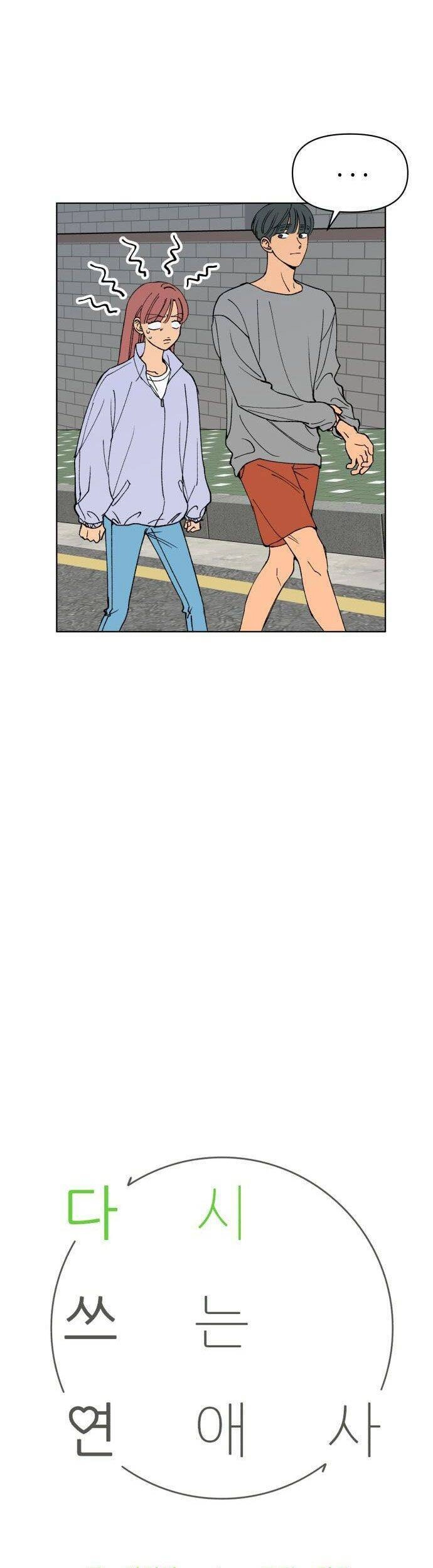 Tình Xưa Viết Lại Chapter 12 - 26