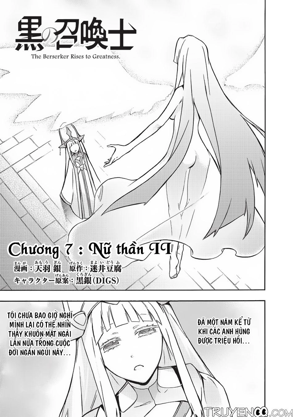 Kuro No Shoukanshi Chapter 7 - 2