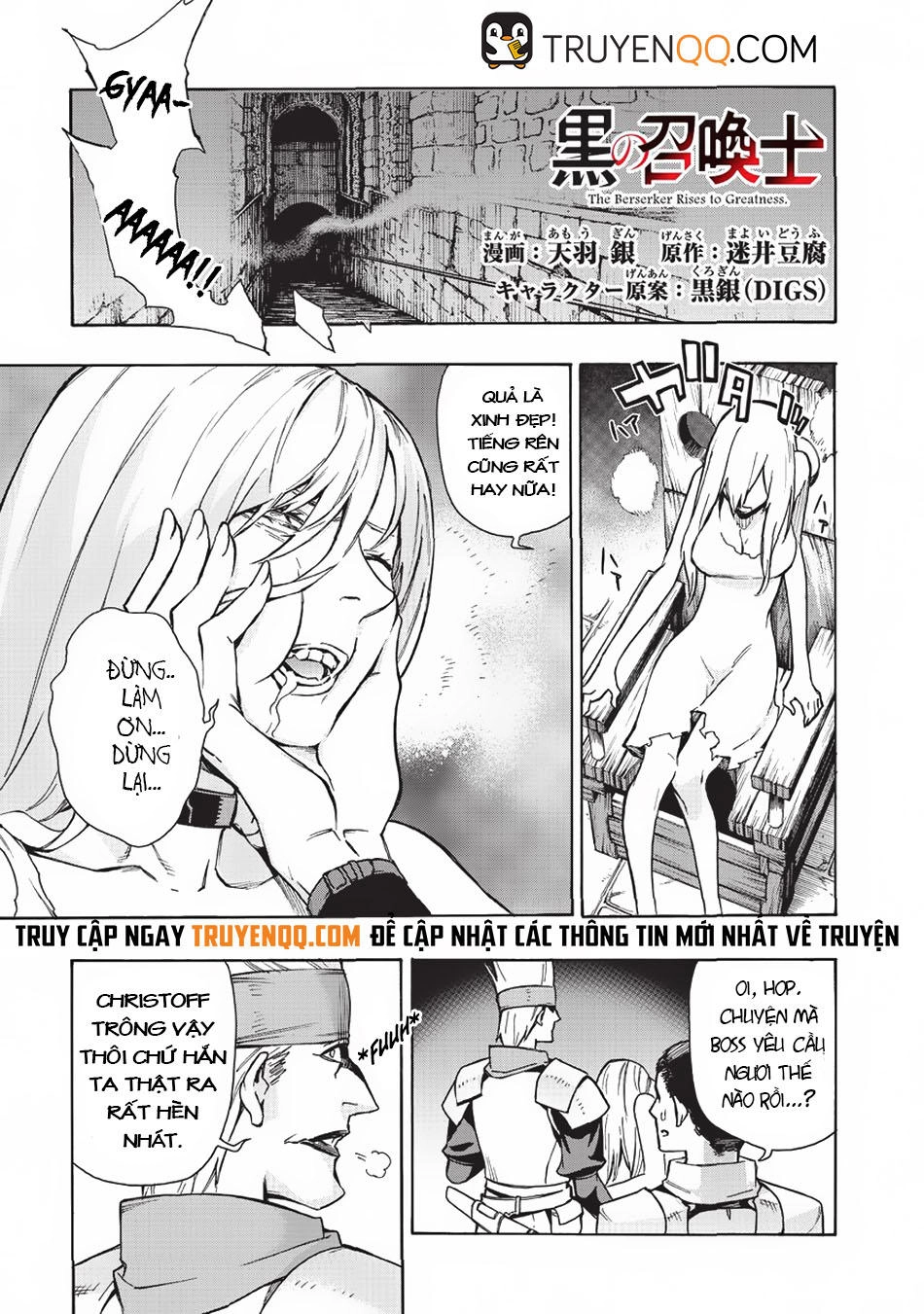 Kuro No Shoukanshi Chapter 16 - 2