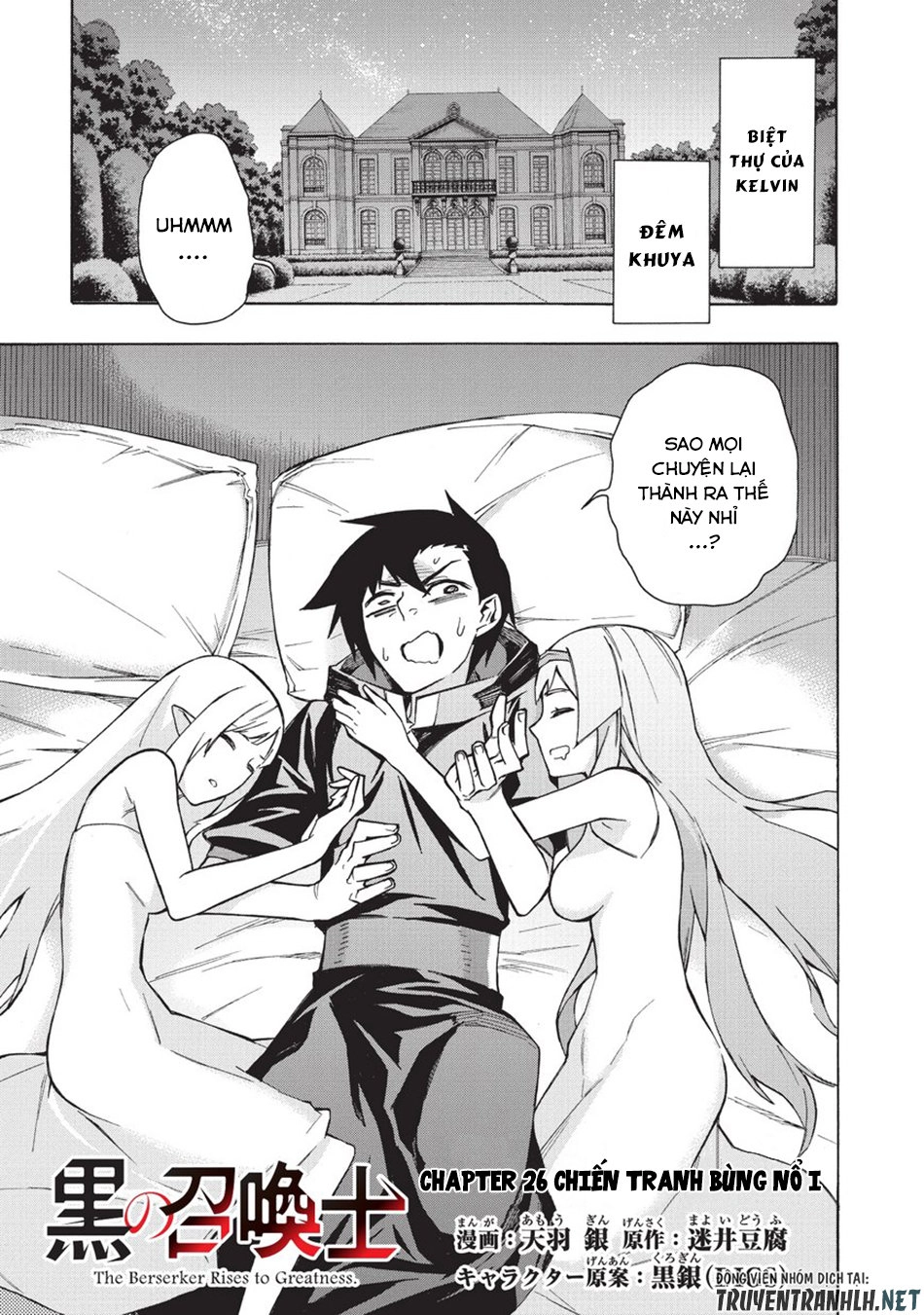 Kuro No Shoukanshi Chapter 26 - 2