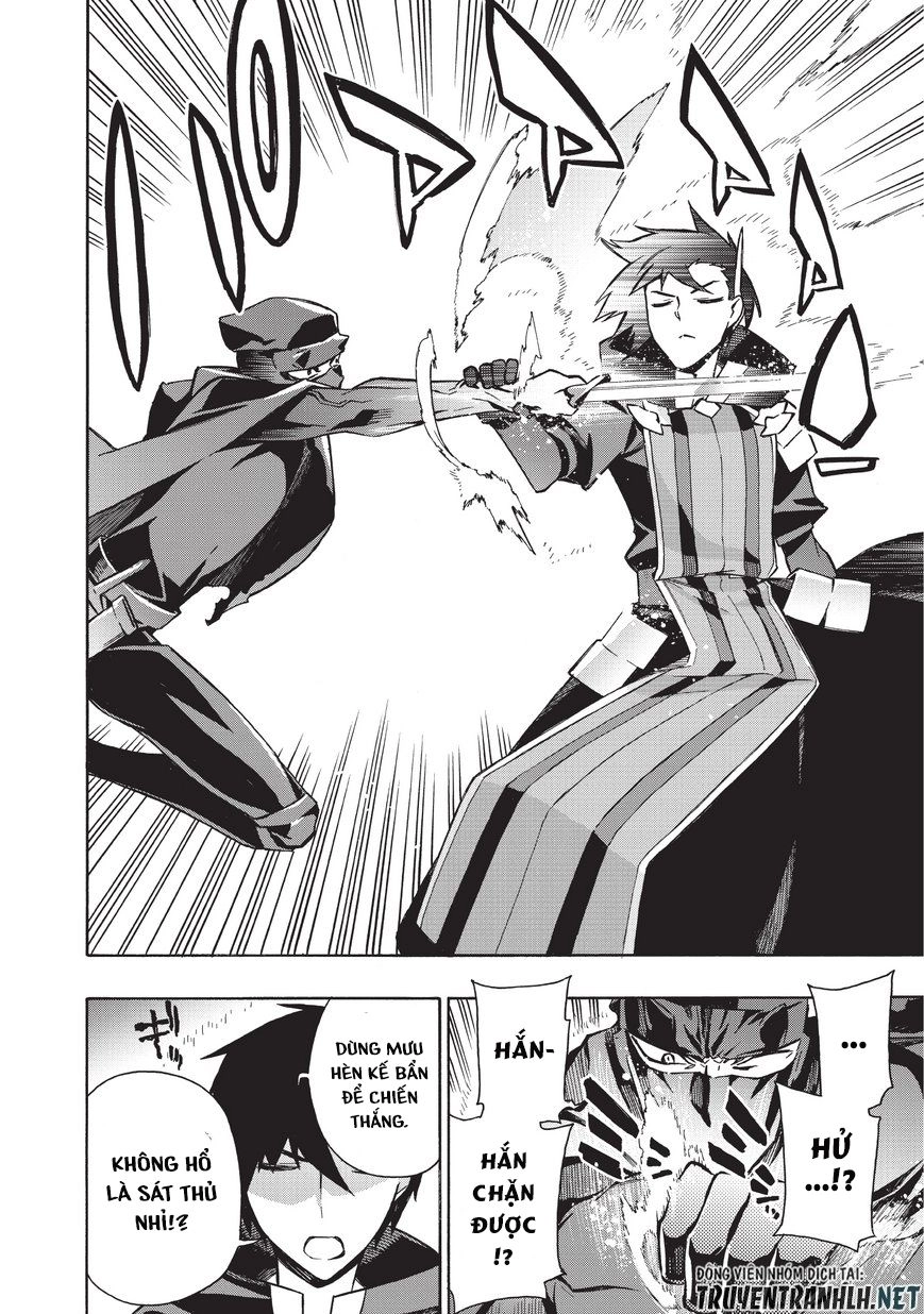 Kuro No Shoukanshi Chapter 27 - 5