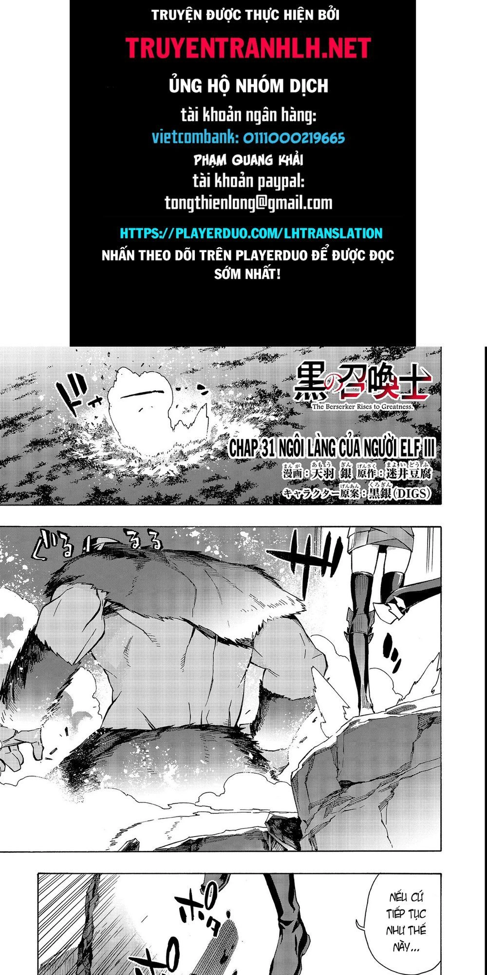 Kuro No Shoukanshi Chapter 31 - 1