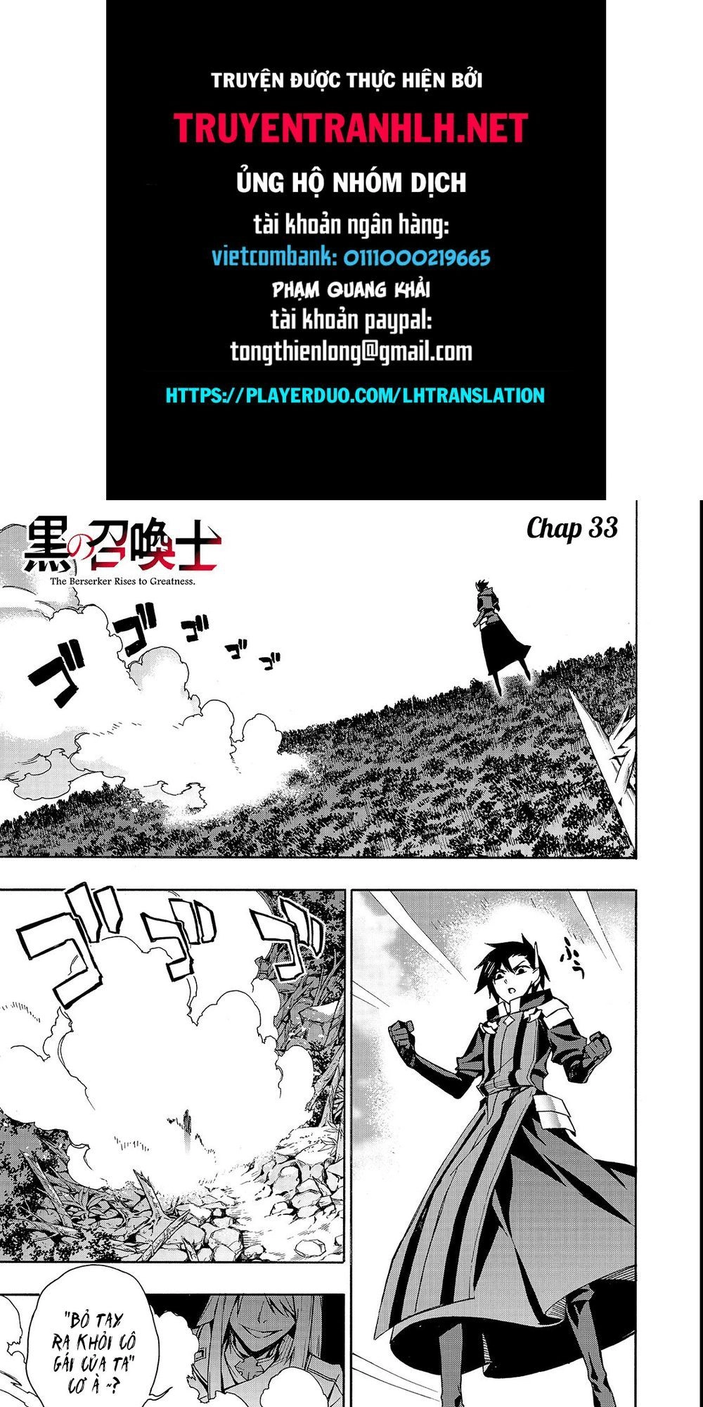 Kuro No Shoukanshi Chapter 33 - 1