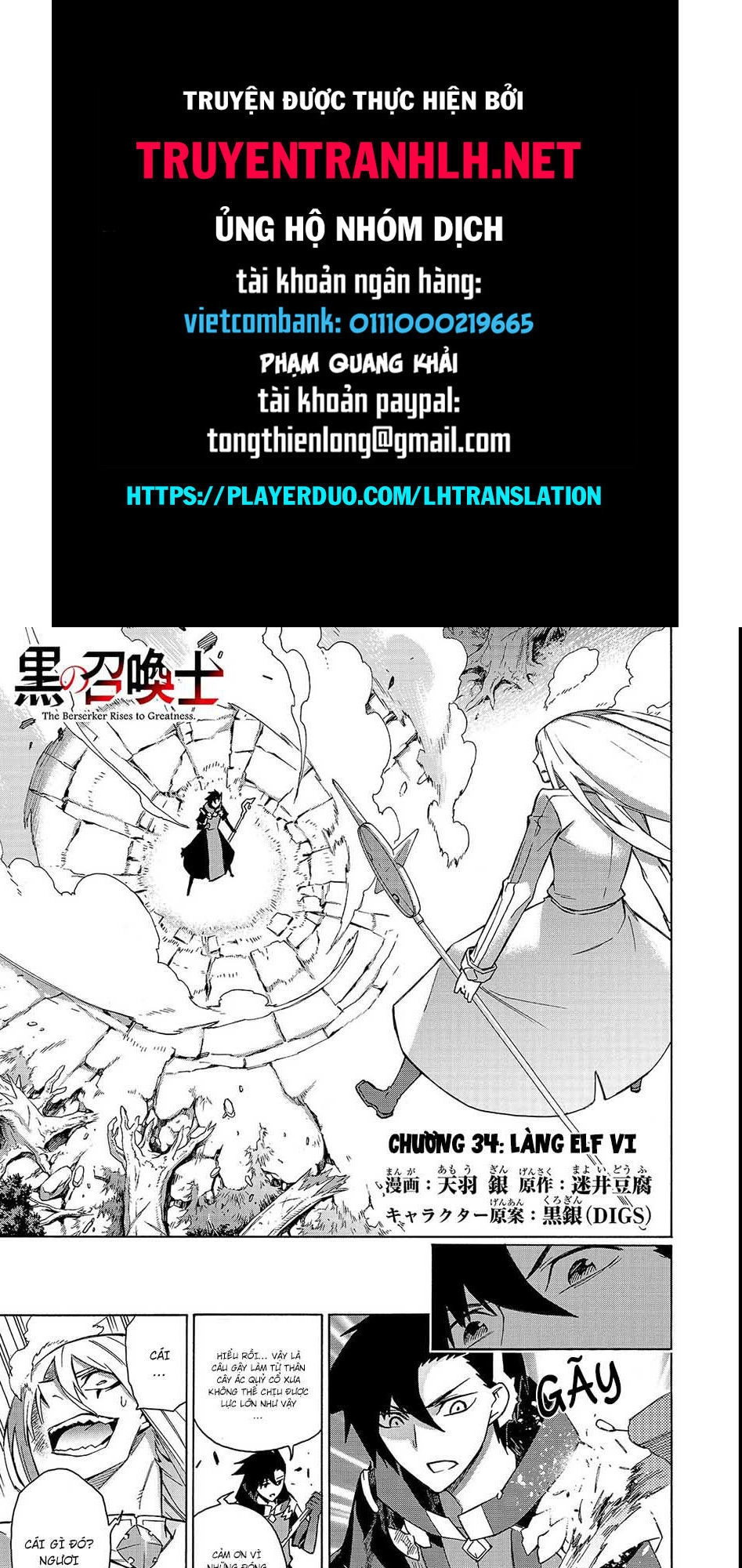 Kuro No Shoukanshi Chapter 34 - 1