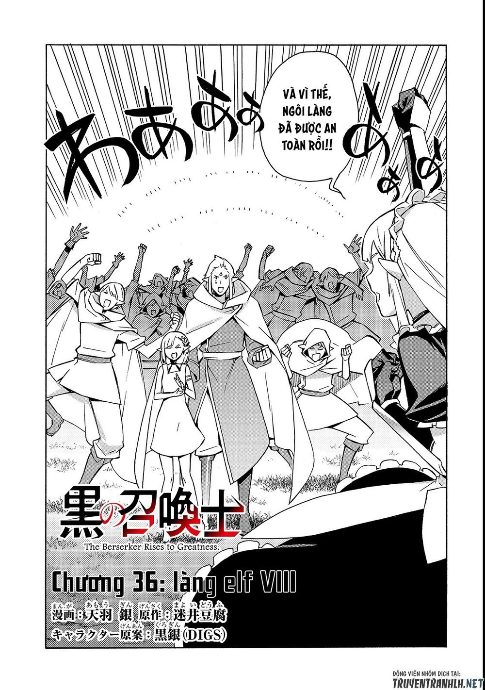 Kuro No Shoukanshi Chapter 36 - 4
