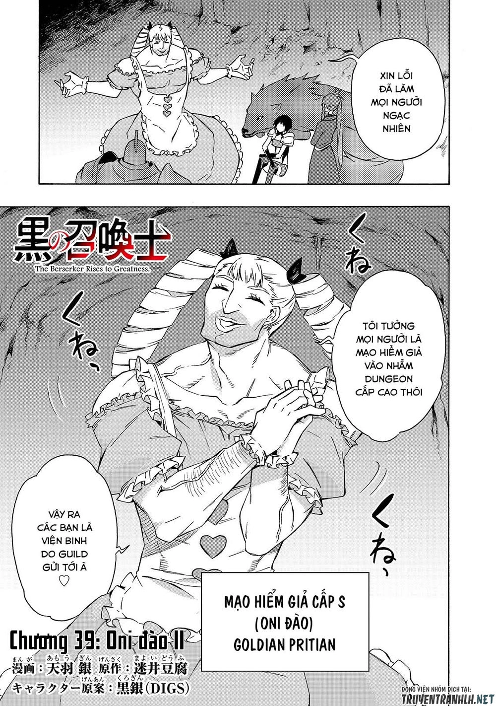 Kuro No Shoukanshi Chapter 39 - 3