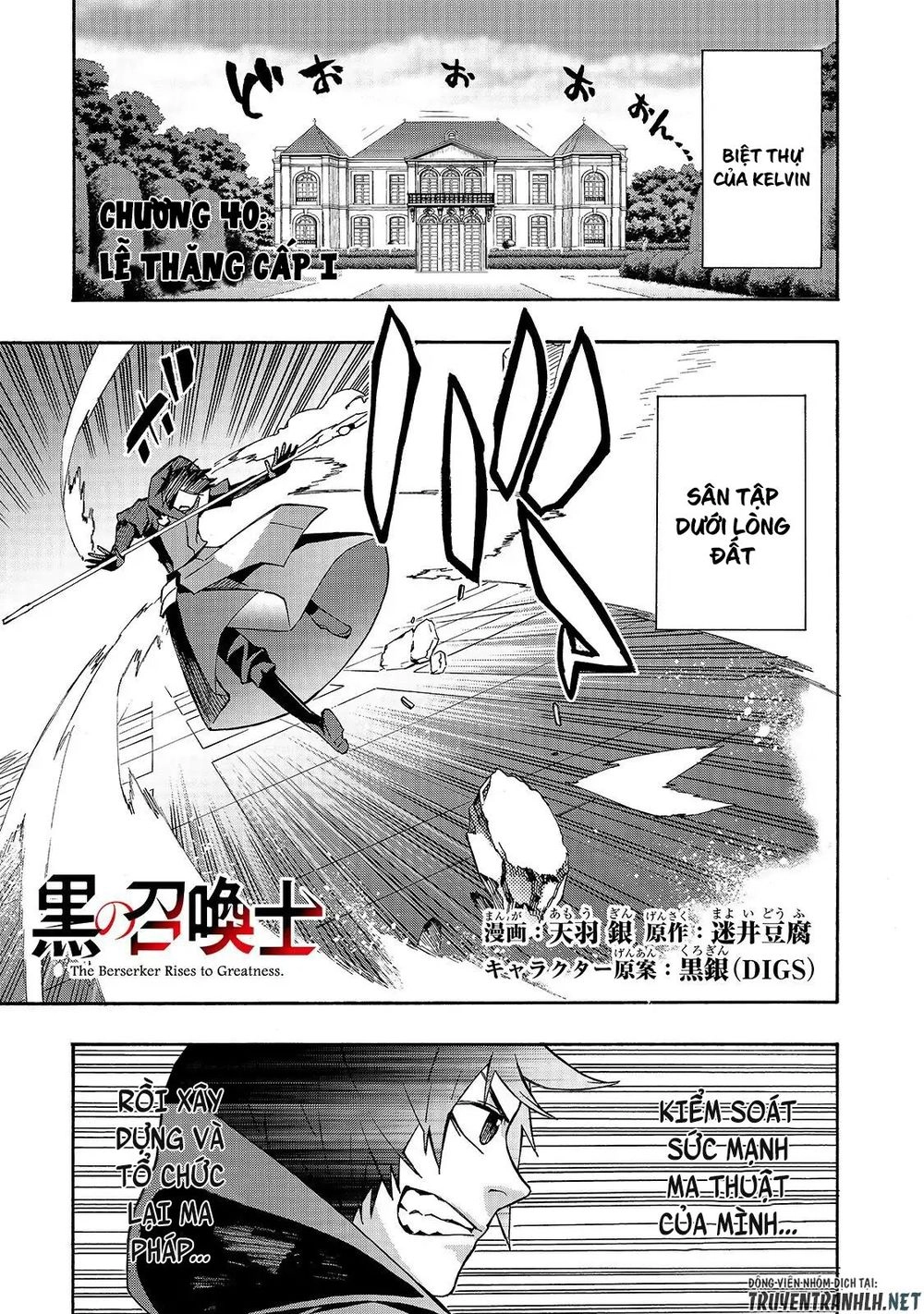 Kuro No Shoukanshi Chapter 40 - 3