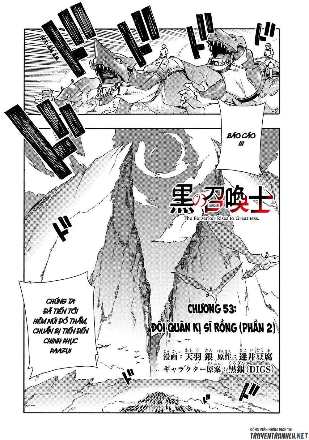 Kuro No Shoukanshi Chapter 53 - 3