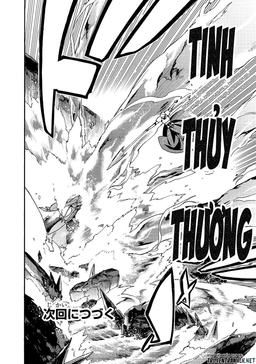 Kuro No Shoukanshi Chapter 58 - 21