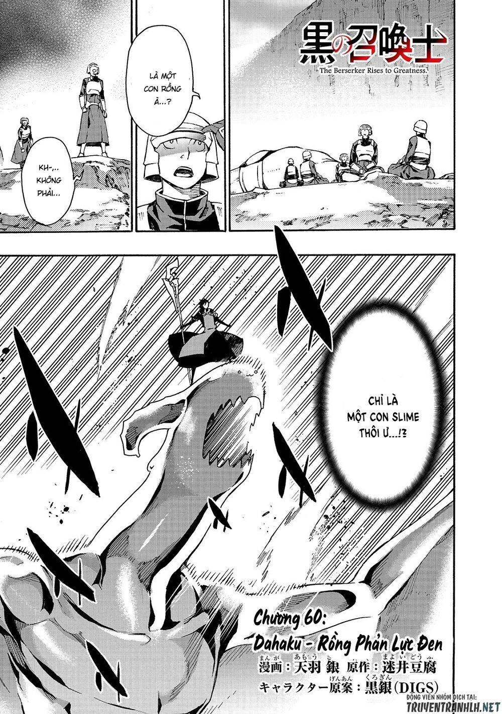 Kuro No Shoukanshi Chapter 60 - 3