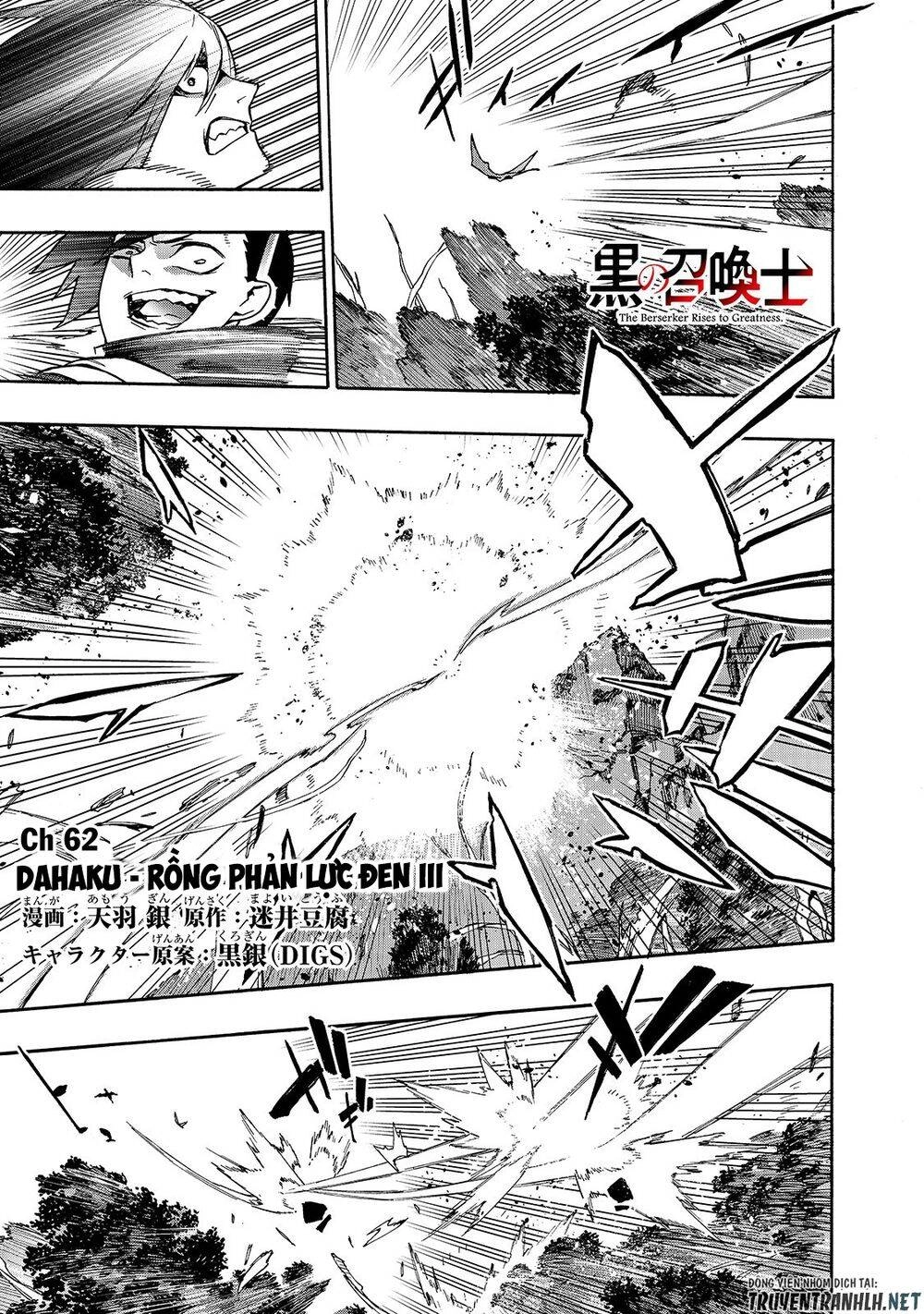 Kuro No Shoukanshi Chapter 62 - 4