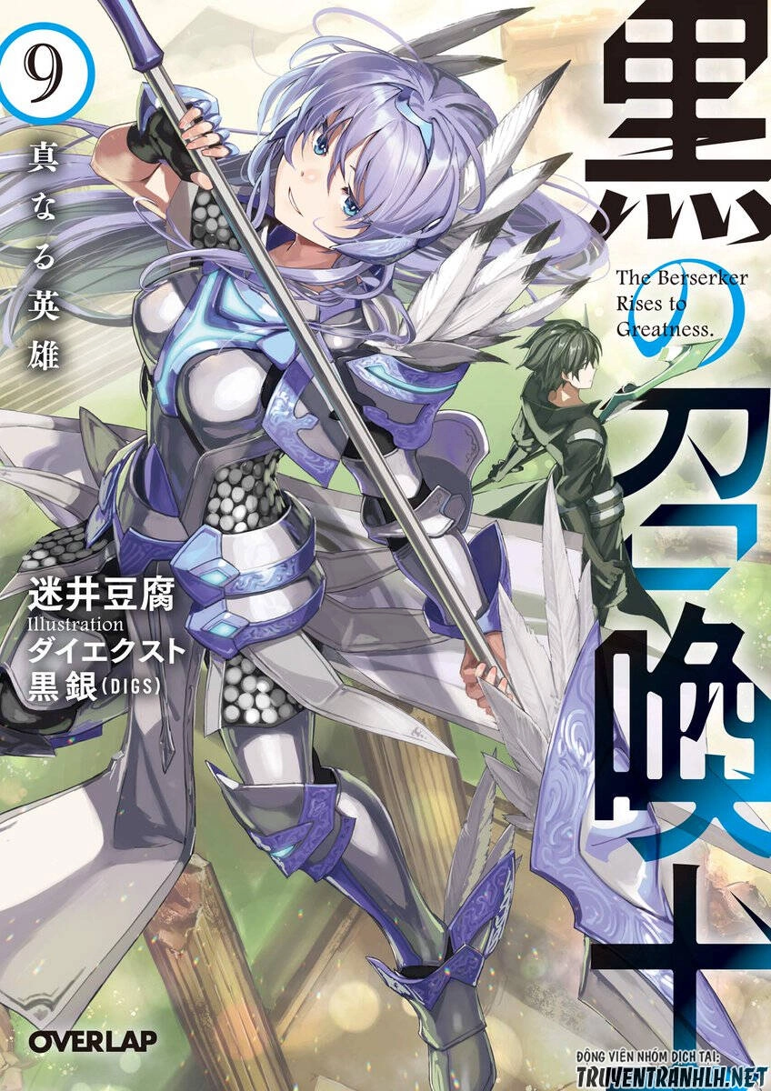 Kuro No Shoukanshi Chapter 64 - 23