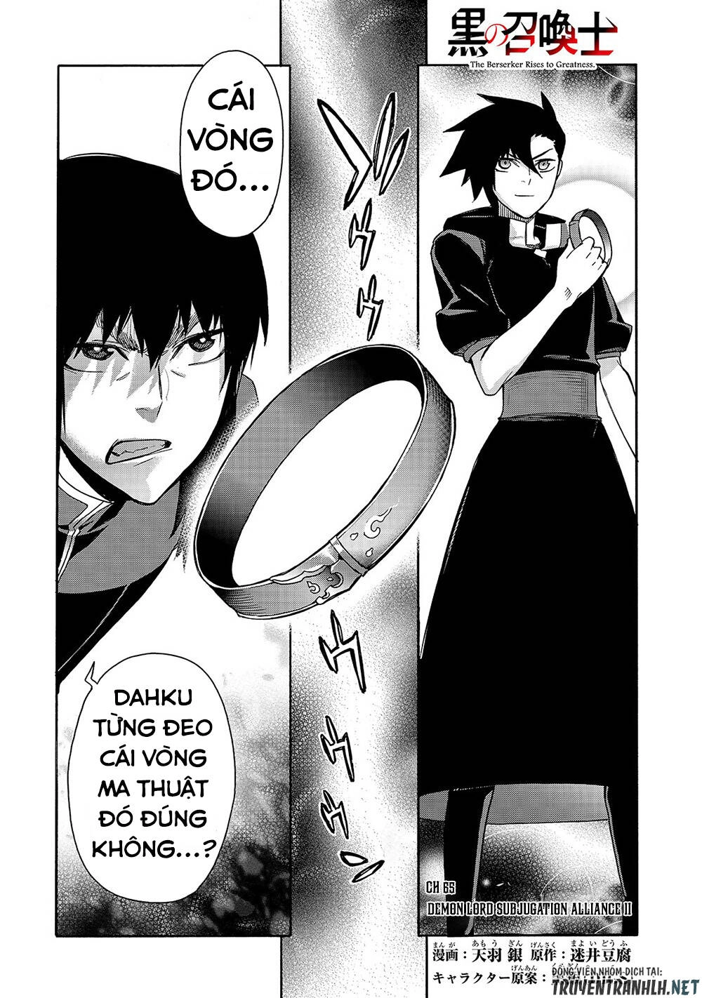 Kuro No Shoukanshi Chapter 65 - 2