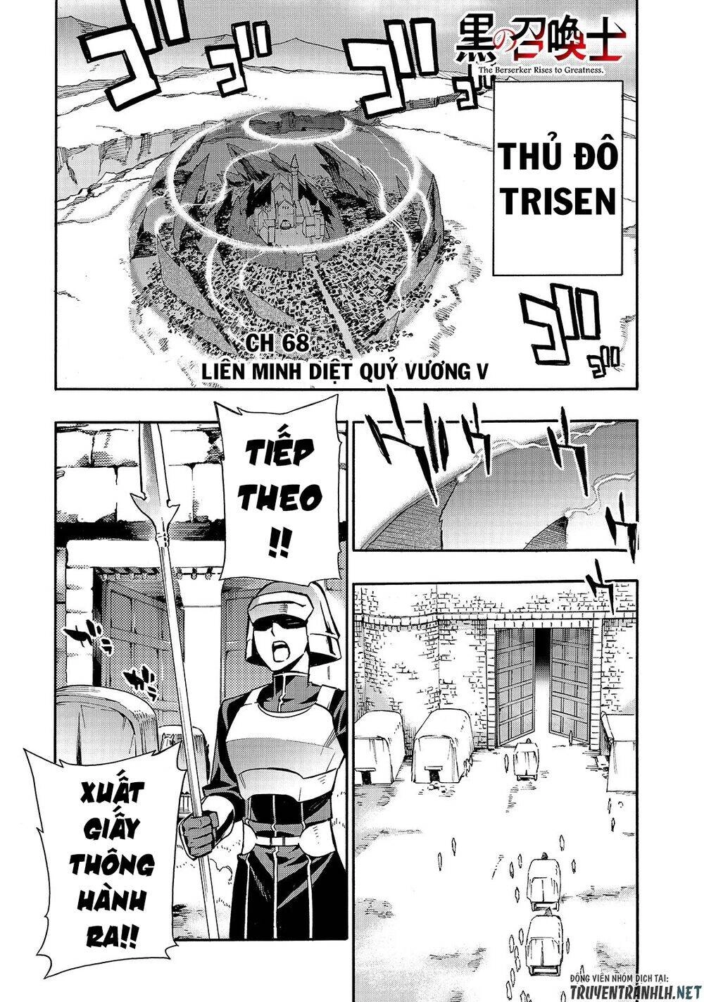 Kuro No Shoukanshi Chapter 68 - 3