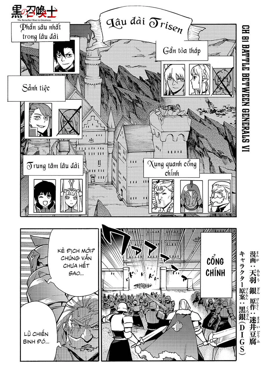 Kuro No Shoukanshi Chapter 81 - 2