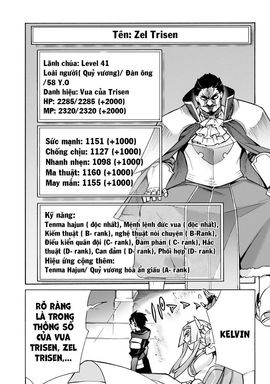 Kuro No Shoukanshi Chapter 88 - 19