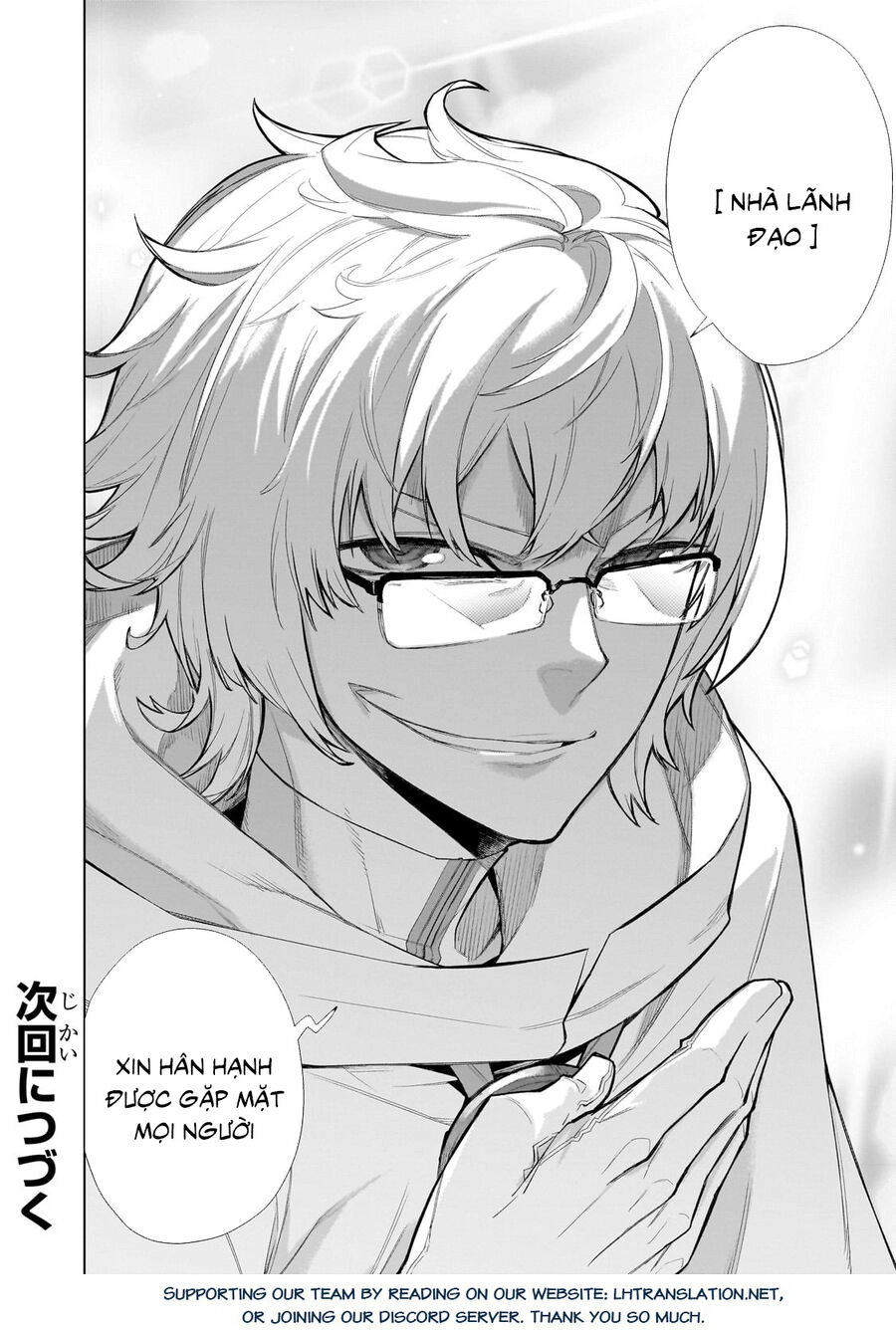 Kuro No Shoukanshi Chapter 120 - 19