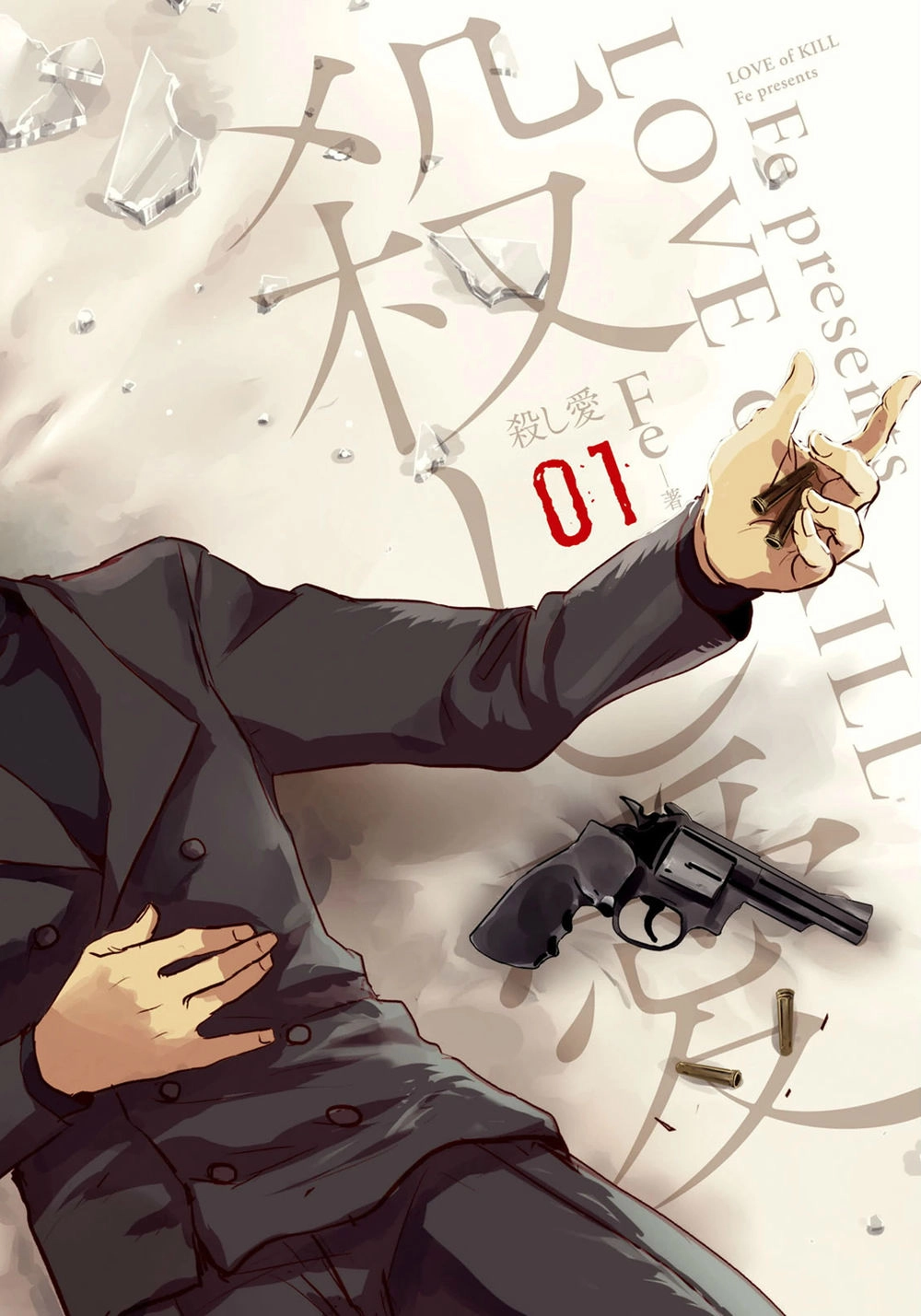 Yêu Hận Tình Thù Chapter 1 - 4