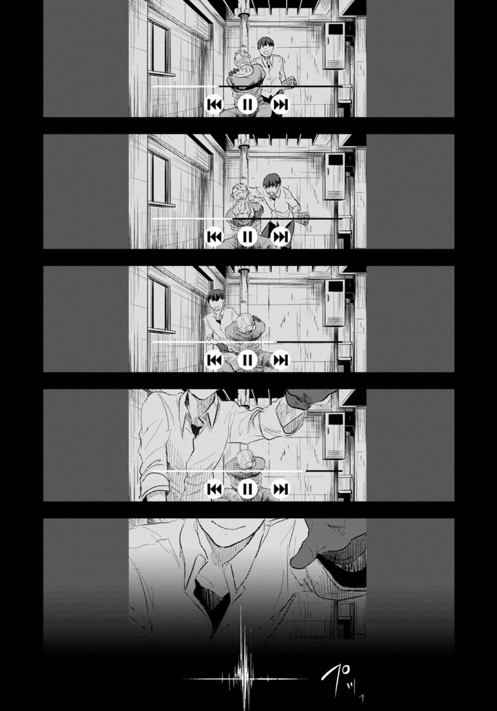 Yêu Hận Tình Thù Chapter 2 - 3