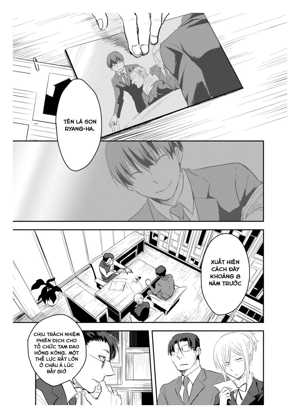 Yêu Hận Tình Thù Chapter 2 - 6