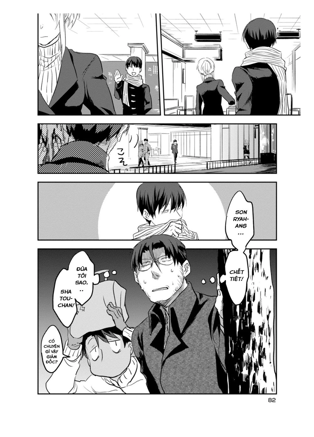 Yêu Hận Tình Thù Chapter 3 - 27