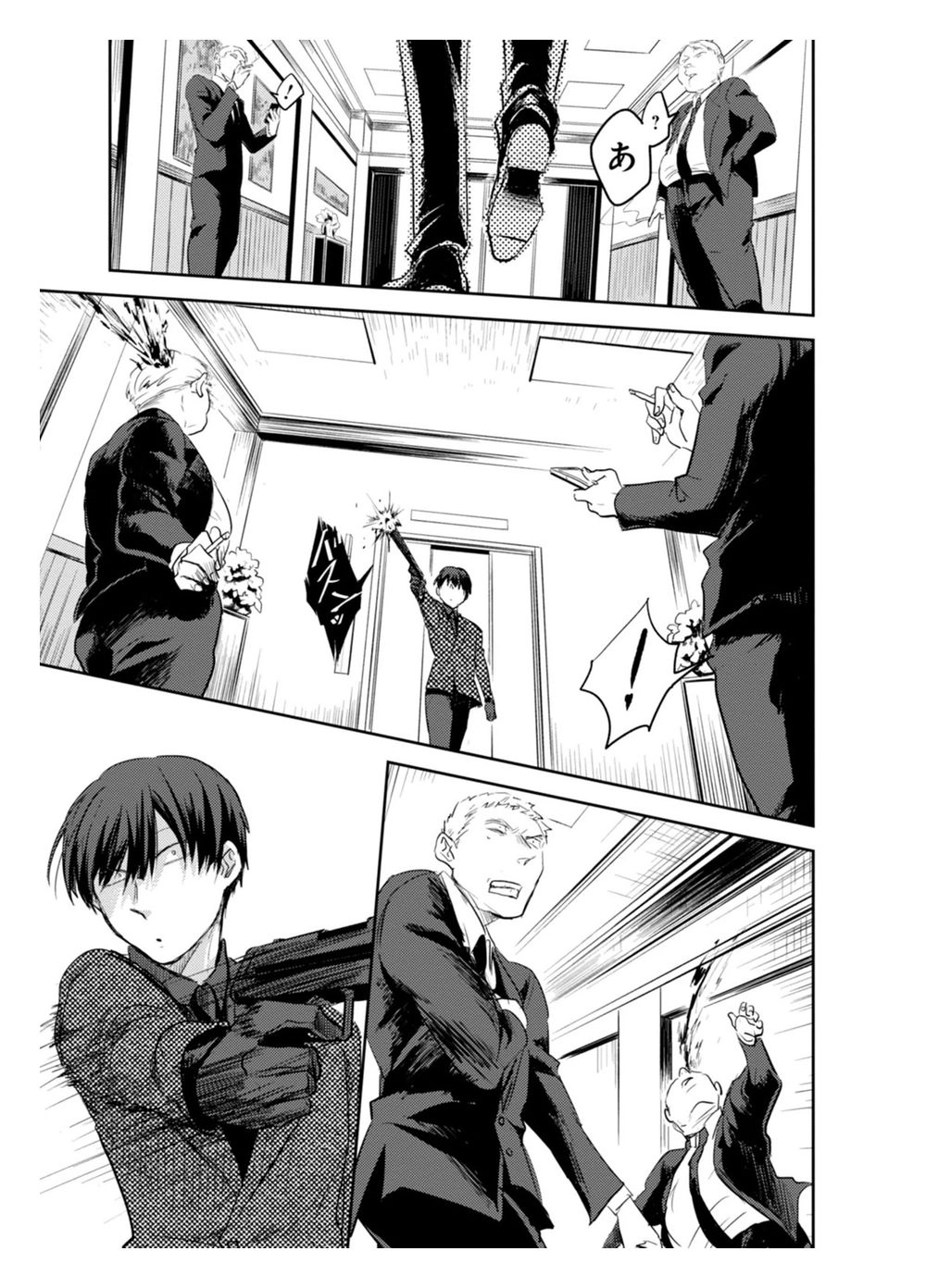 Yêu Hận Tình Thù Chapter 4 - 15