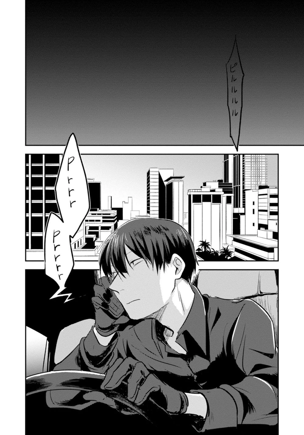 Yêu Hận Tình Thù Chapter 5 - 20