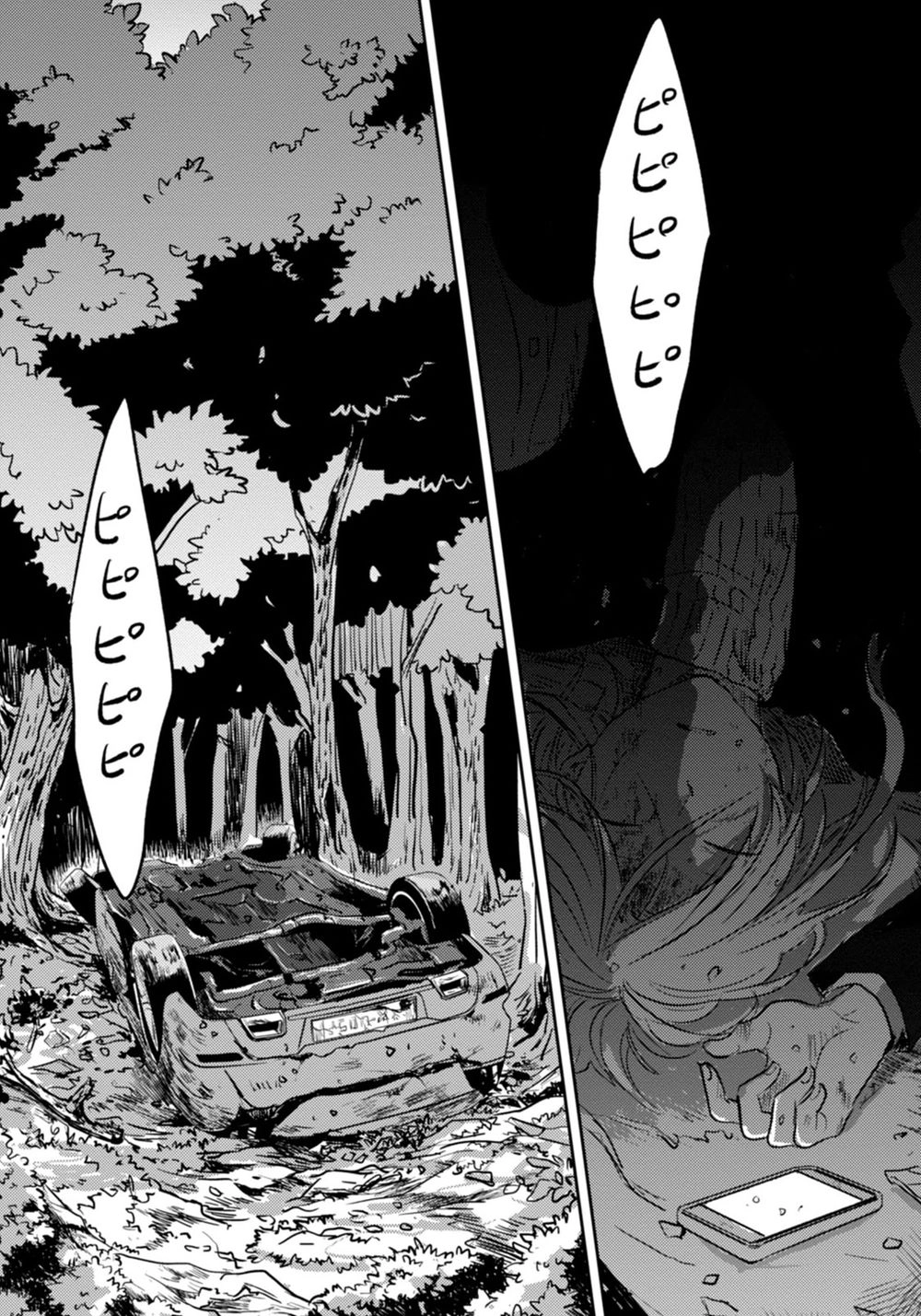 Yêu Hận Tình Thù Chapter 5 - 23