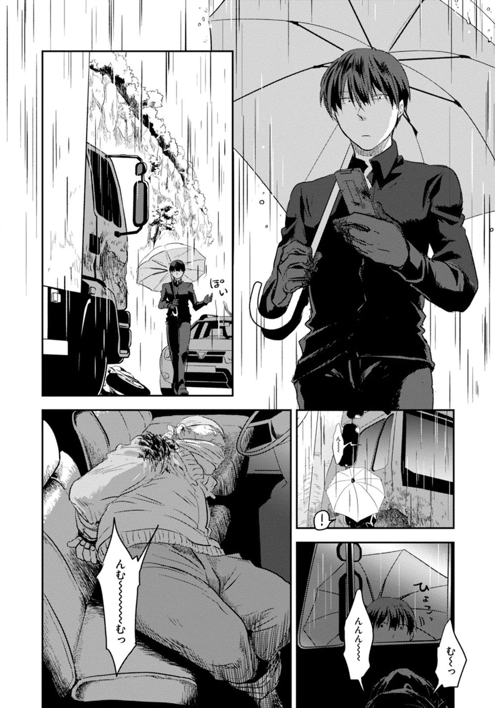 Yêu Hận Tình Thù Chapter 6 - 14