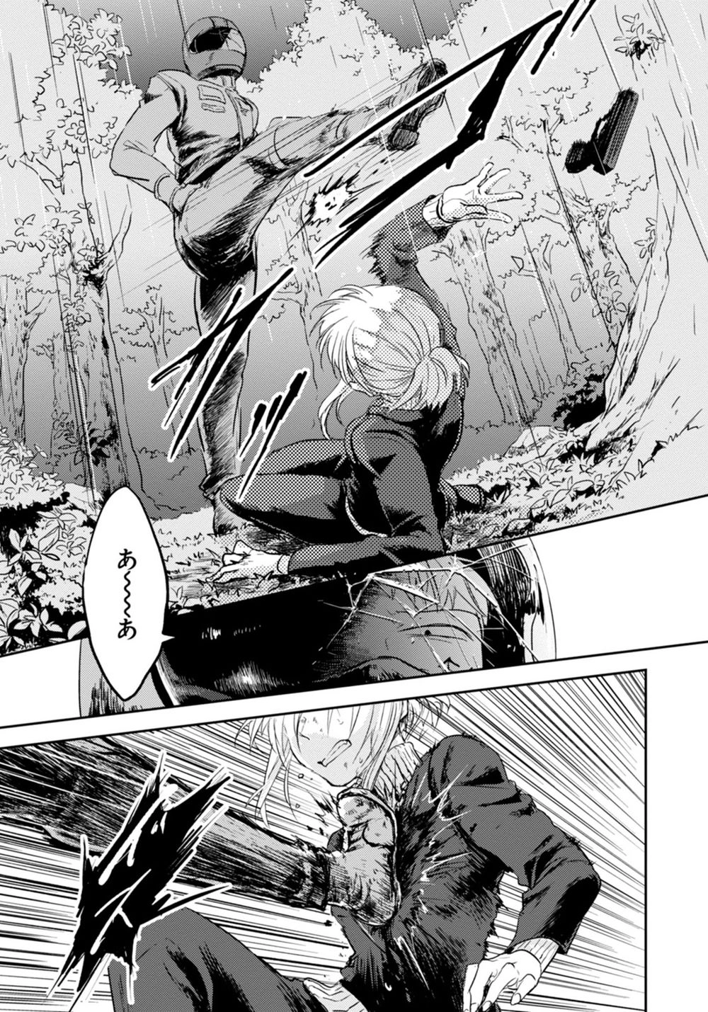 Yêu Hận Tình Thù Chapter 6 - 19