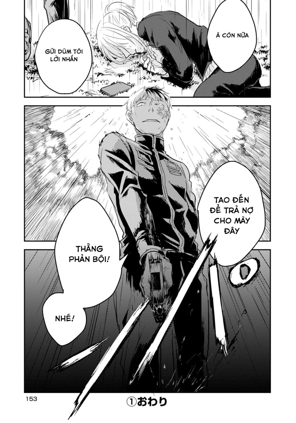 Yêu Hận Tình Thù Chapter 6 - 27