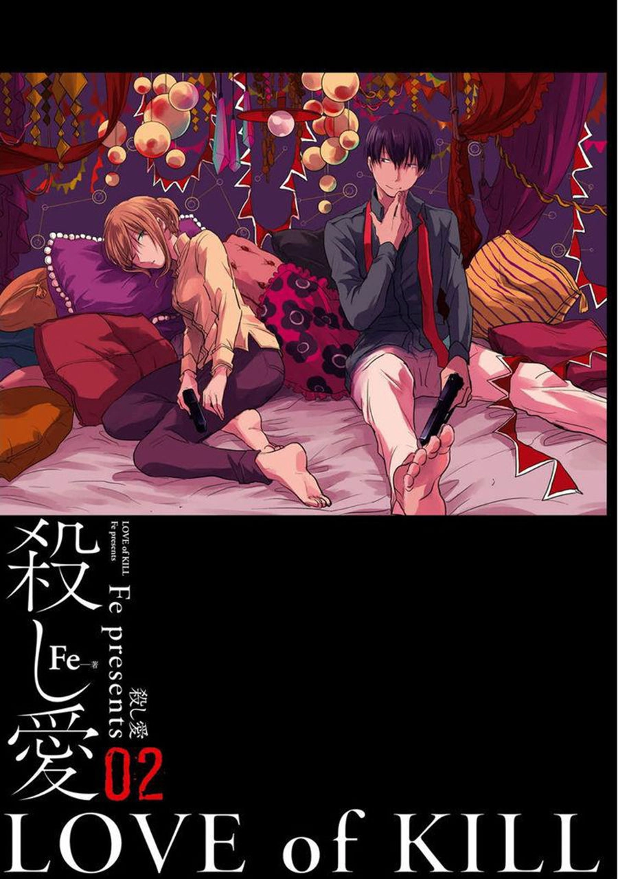 Yêu Hận Tình Thù Chapter 7 - 4