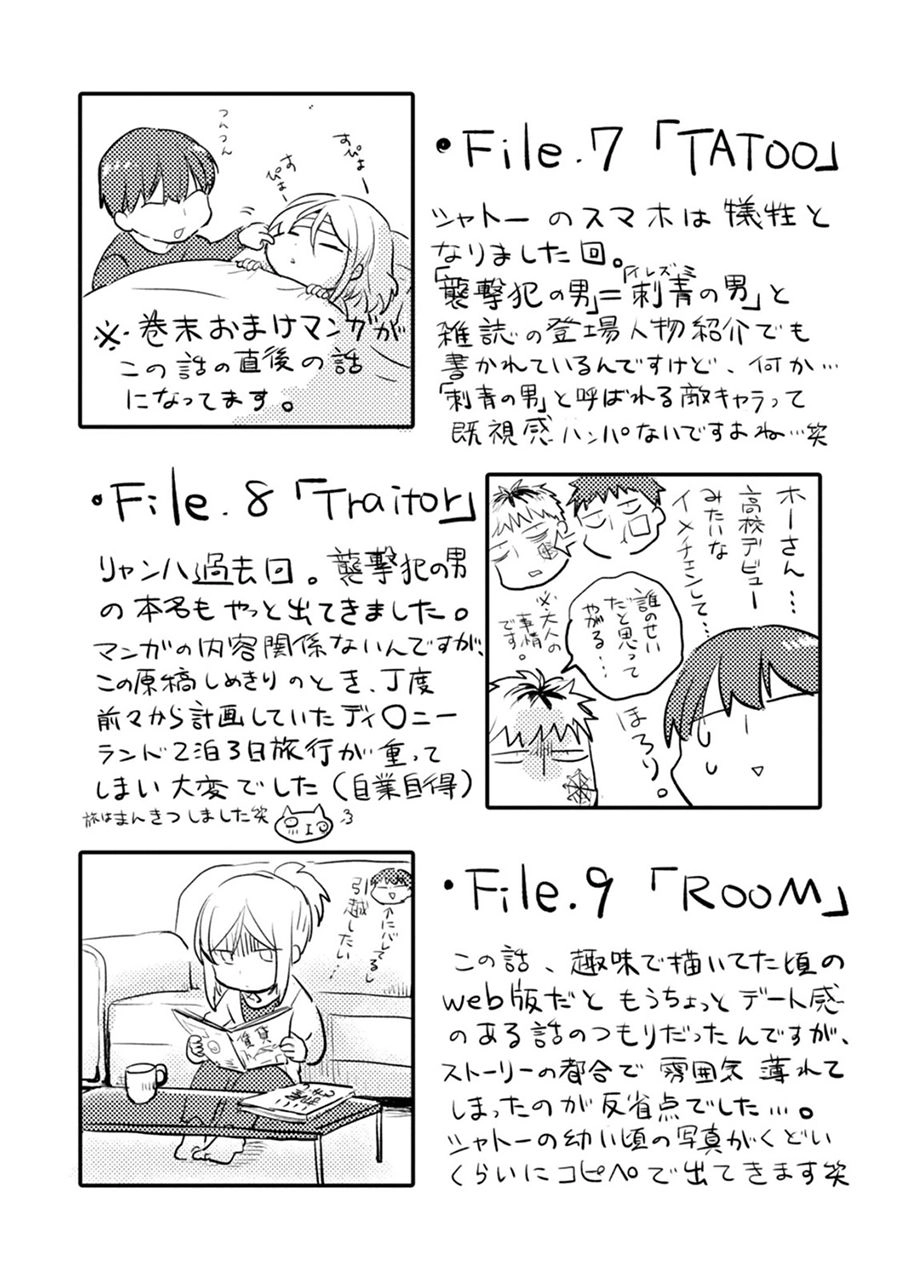 Yêu Hận Tình Thù Chapter 9 - 26