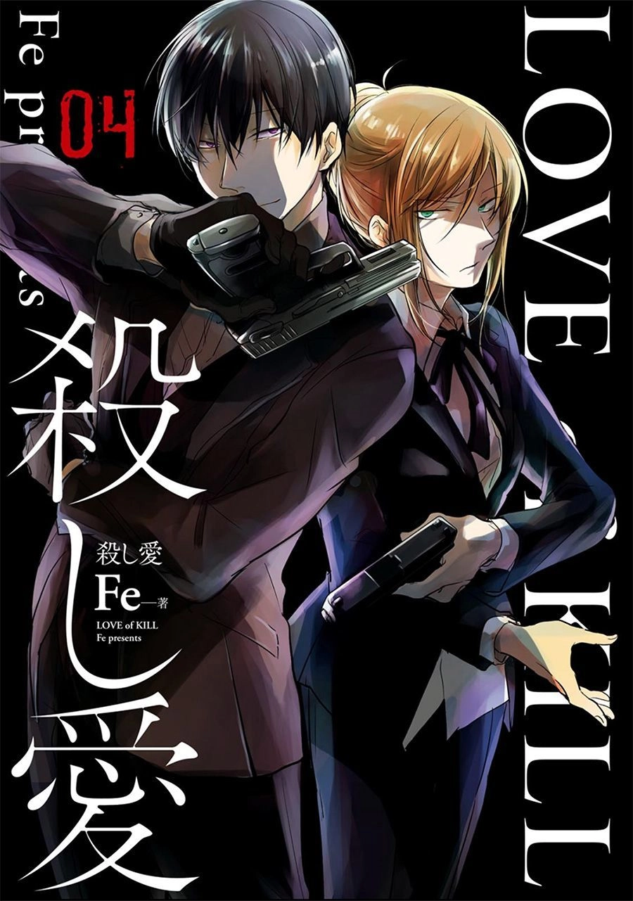 Yêu Hận Tình Thù Chapter 19 - 4