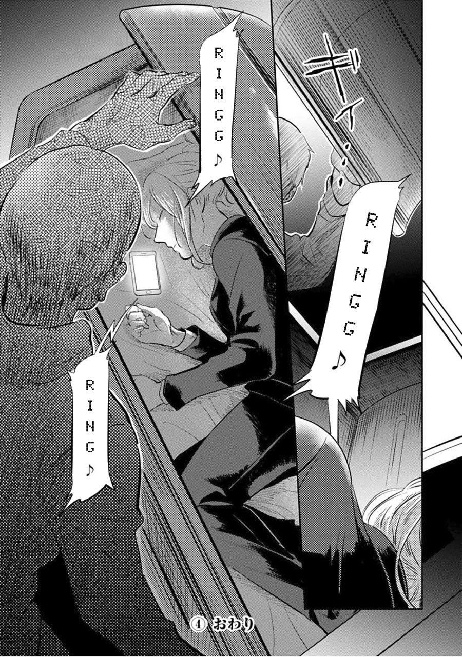 Yêu Hận Tình Thù Chapter 24 - 21