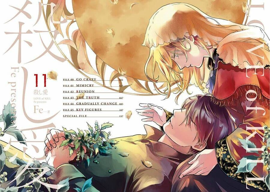 Yêu Hận Tình Thù Chapter 60 - 3