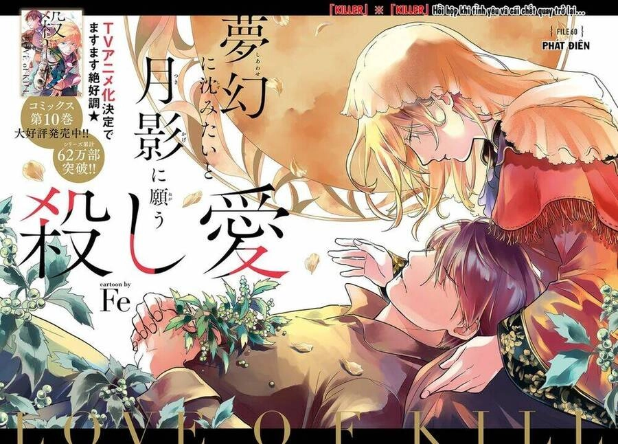 Yêu Hận Tình Thù Chapter 60 - 4