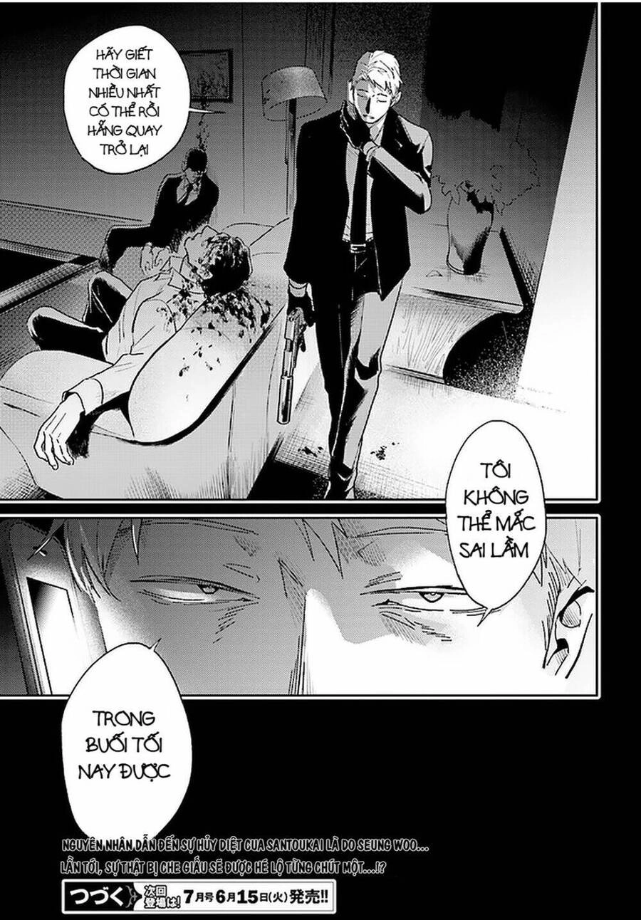 Yêu Hận Tình Thù Chapter 63 - 17