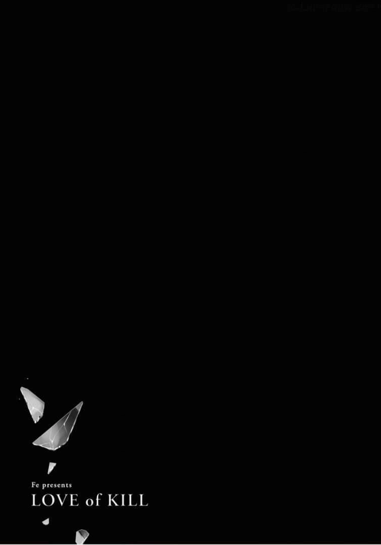 Yêu Hận Tình Thù Chapter 71.5 - 2