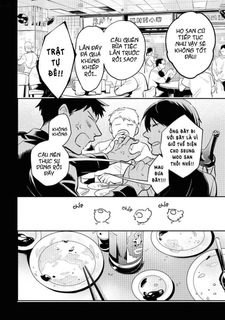 Yêu Hận Tình Thù Chapter 71.5 - 6