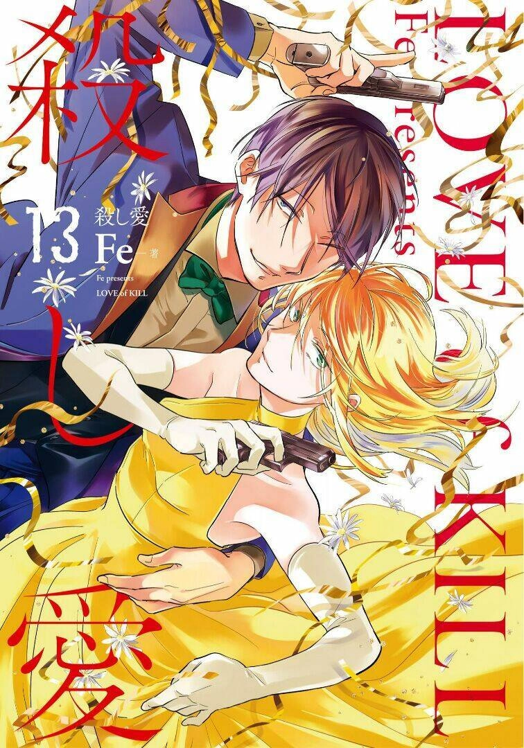 Yêu Hận Tình Thù Chapter 72 - 3