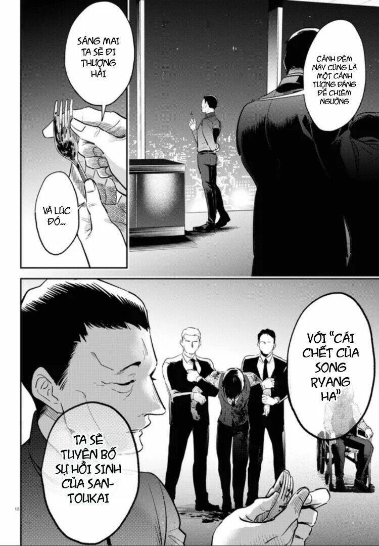 Yêu Hận Tình Thù Chapter 76 - 13