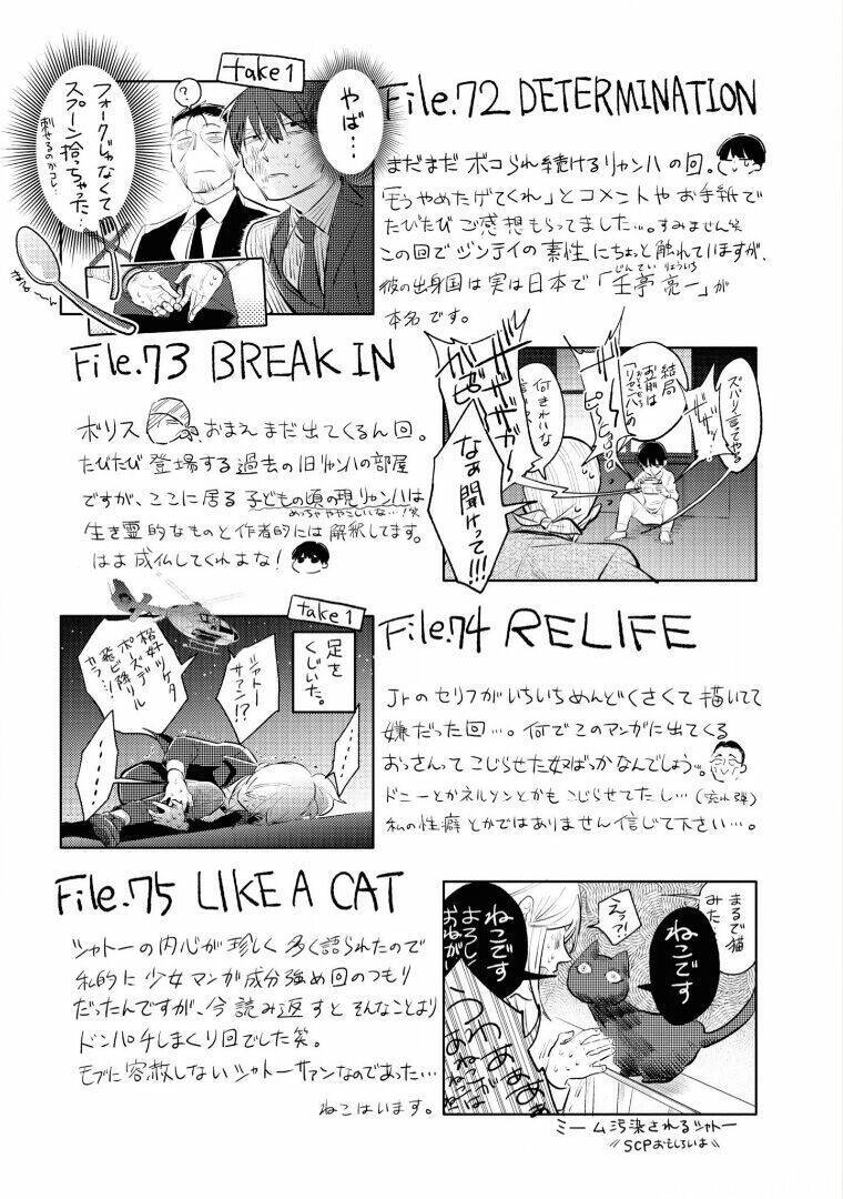 Yêu Hận Tình Thù Chapter 78 - 16