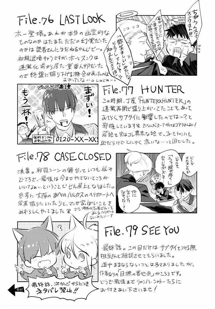 Yêu Hận Tình Thù Chapter 78.3 - 17